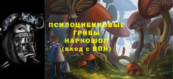 кокаин Верея